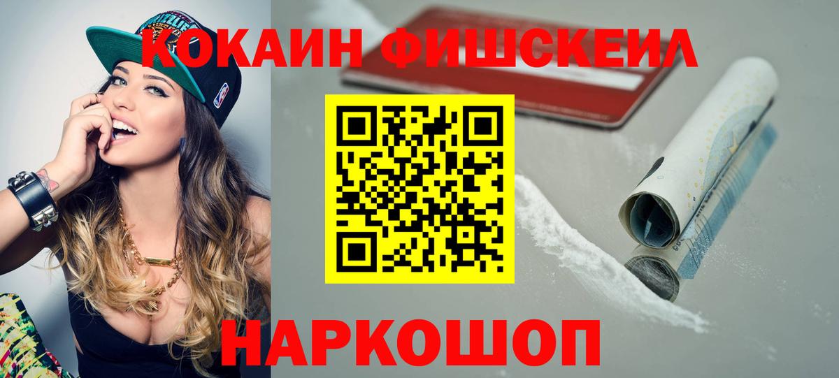 Черемхово  Кокаин Columbia  Cocaine 97%  Вход с VPN 