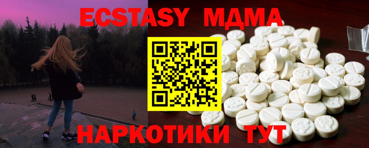 Экстази  Экстази бентли  Вход с VPN  Черемхово 