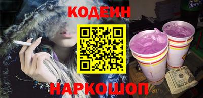 марки nbome Канаш