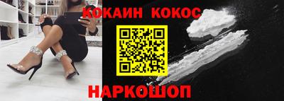 марки nbome Канаш