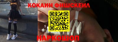 марки nbome Канаш