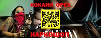 ALPHA PVP Камышлов