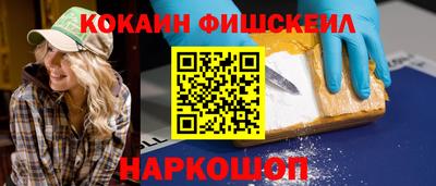 2c-b Кандалакша