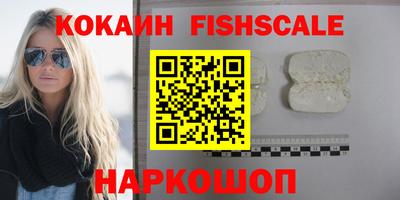 ALPHA PVP Камышлов