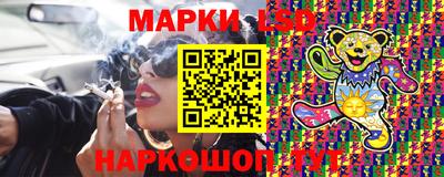 марки nbome Канаш