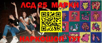 марки nbome Канаш