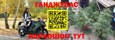 2c-b Кандалакша