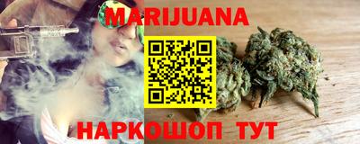 марки nbome Канаш