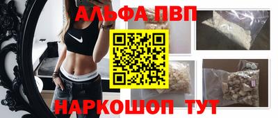 марки nbome Канаш