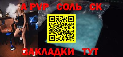 марки nbome Канаш
