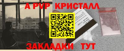 ALPHA PVP Камышлов