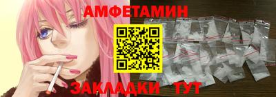 марки nbome Канаш
