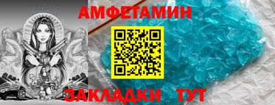 2c-b Кандалакша