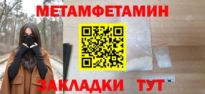 ALPHA PVP Камышлов