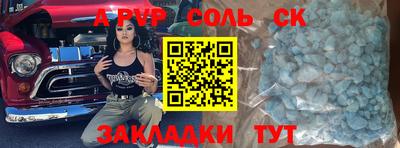 2c-b Кандалакша