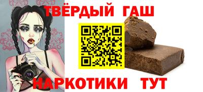 ALPHA PVP Камышлов
