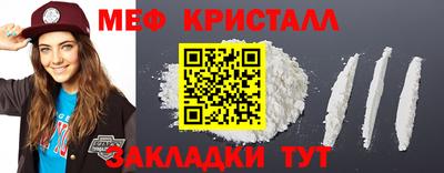 ALPHA PVP Камышлов