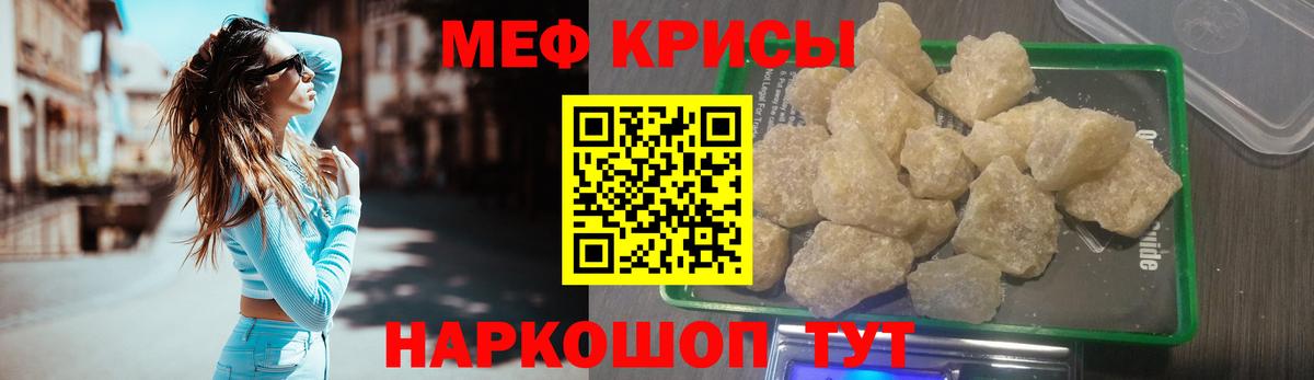 МЕФ  Вход с VPN  Черемхово  где купить наркоту  Мефедрон мяу мяу 
