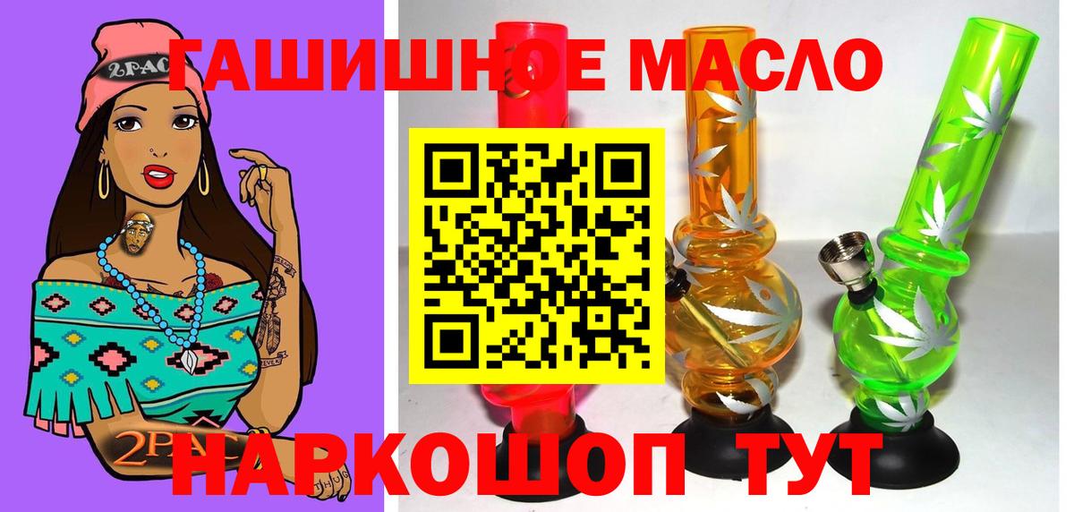 Дистиллят ТГК вейп Черемхово