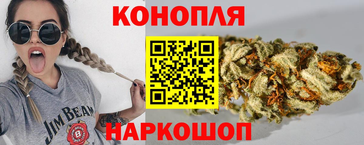 Черемхово  Каннабис LSD WEED  Вход с VPN  Бошки Шишки Ganja  МАРИХУАНА марихуана  Бошки марихуана Ganja 